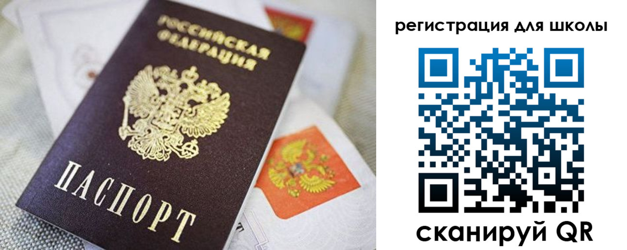 пропишу в квартире в Вичуге
