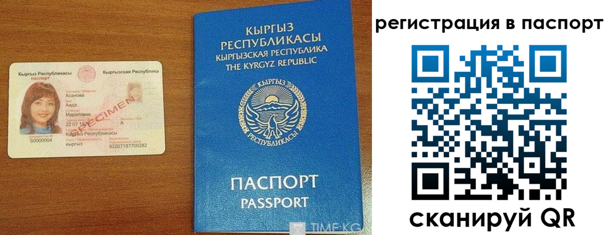регистрация для школы в Вичуге
