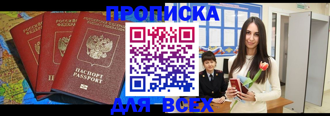 регистрация для дет. сада в Вичуге